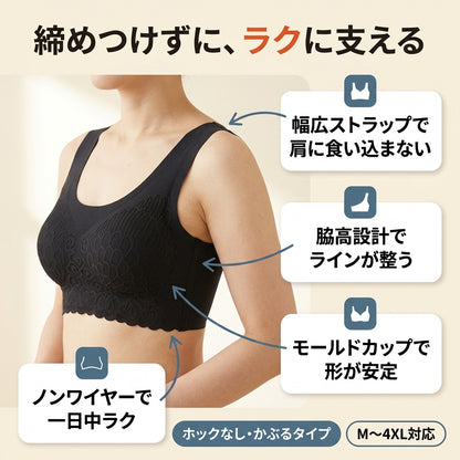 ノンワイヤーレースブラ 2026【3点分の価格で5点】