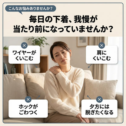 ノンワイヤーレースブラ 2026【3点分の価格で5点】
