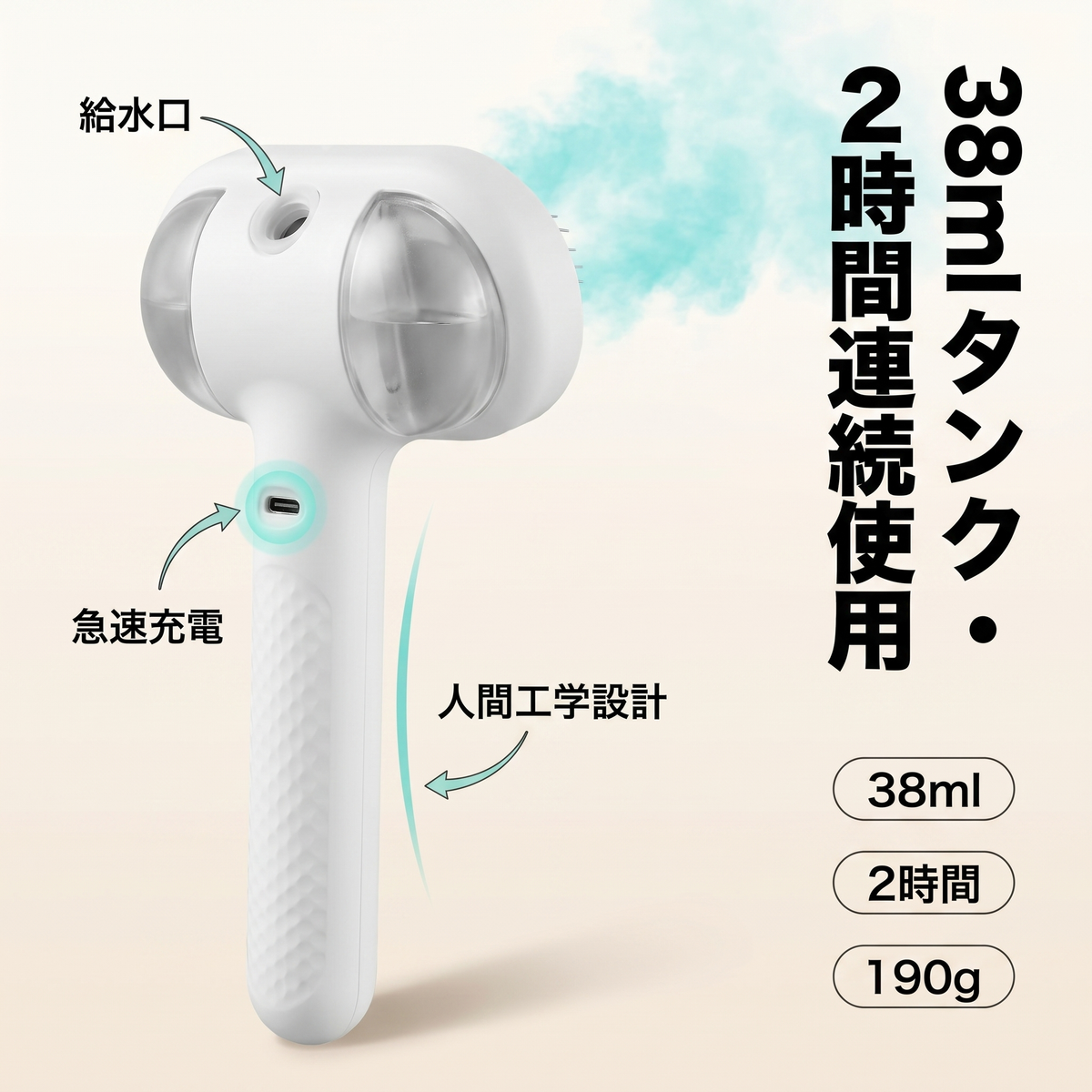 Steami Pro Zenzu