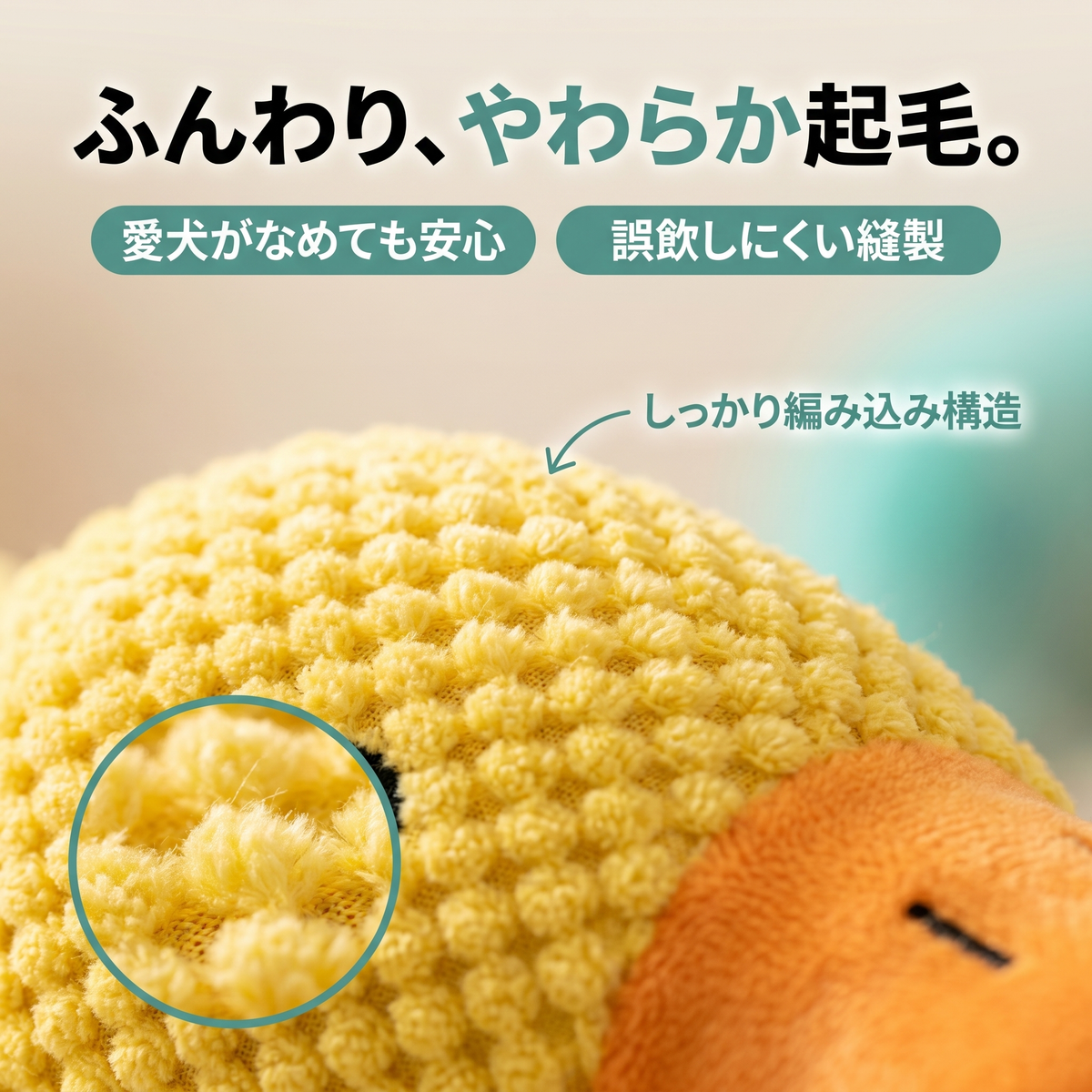 カーミングダック 音が鳴る犬用ぬいぐるみ