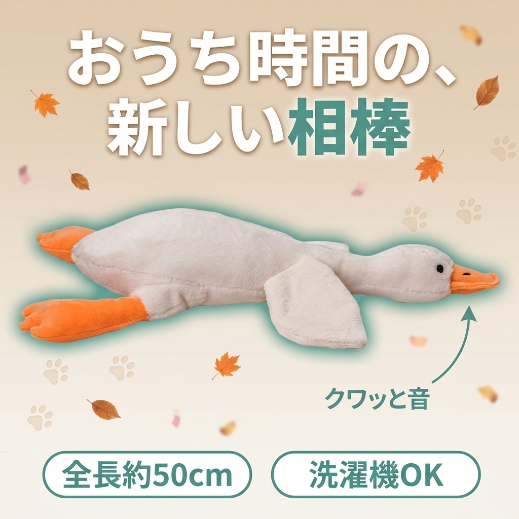 ペット用 ぬいぐるみおもちゃ｜4個選んでお支払いは3個分だけ