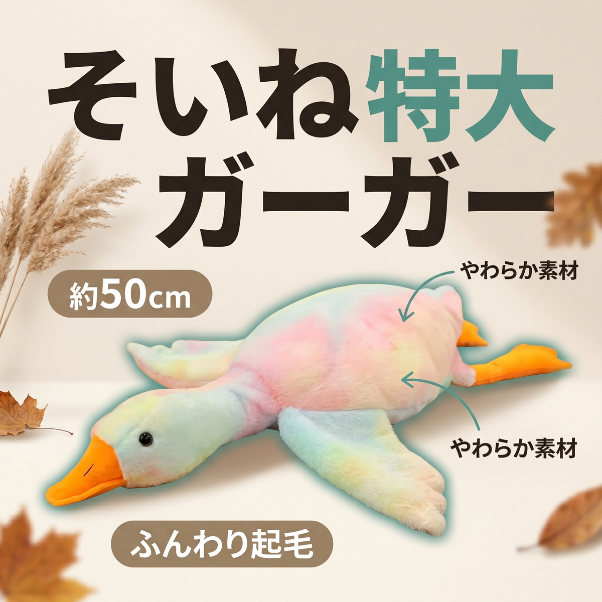 ペット用 ぬいぐるみおもちゃ｜4個選んでお支払いは3個分だけ