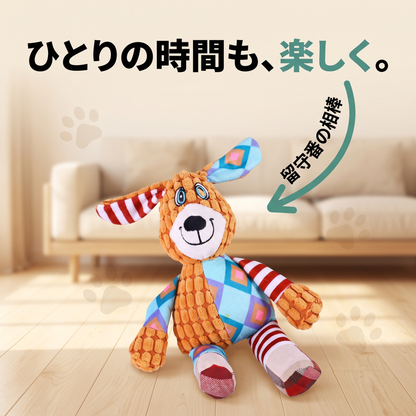 もぐもぐアニマル（犬）