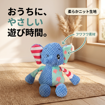 もぐもぐぞうさん