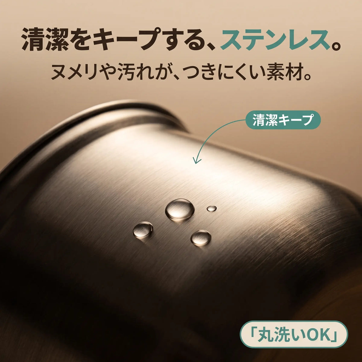ごくごくファウンテン