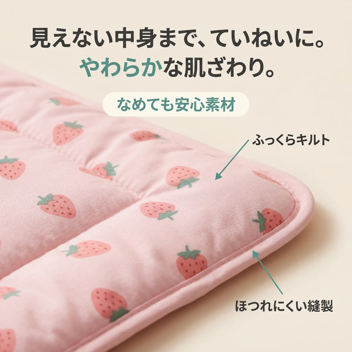 ひえひえ ジェル冷感マット 犬・猫用