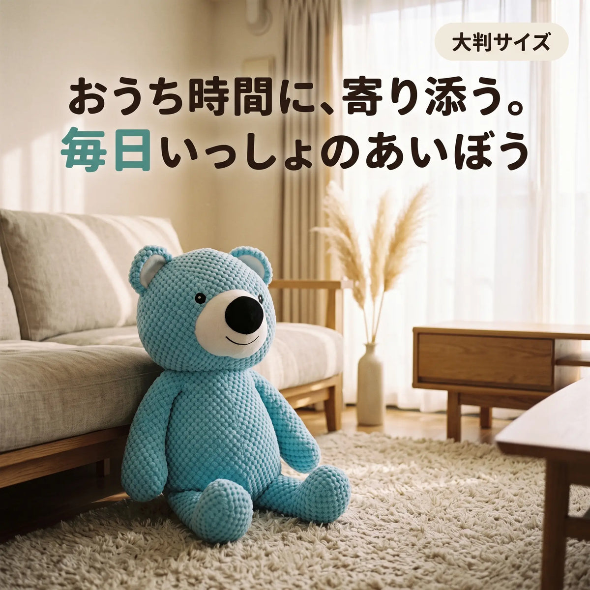 なでなでベア 犬用ぬいぐるみ