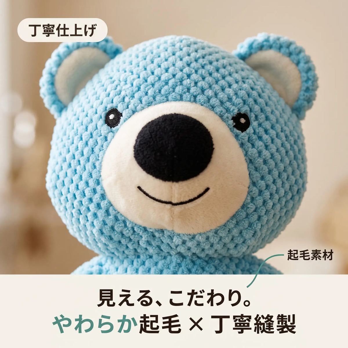 なでなでベア 犬用ぬいぐるみ