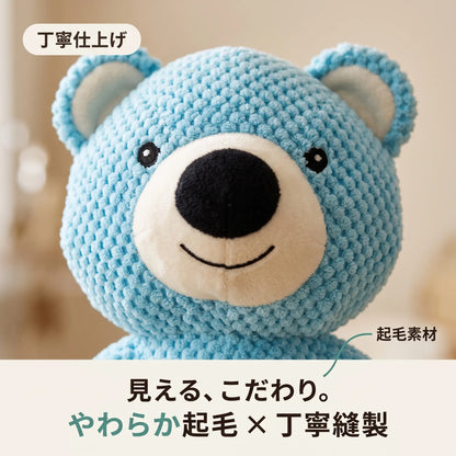 なでなでベア 犬用ぬいぐるみ