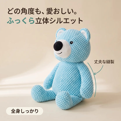 なでなでベア 犬用ぬいぐるみ