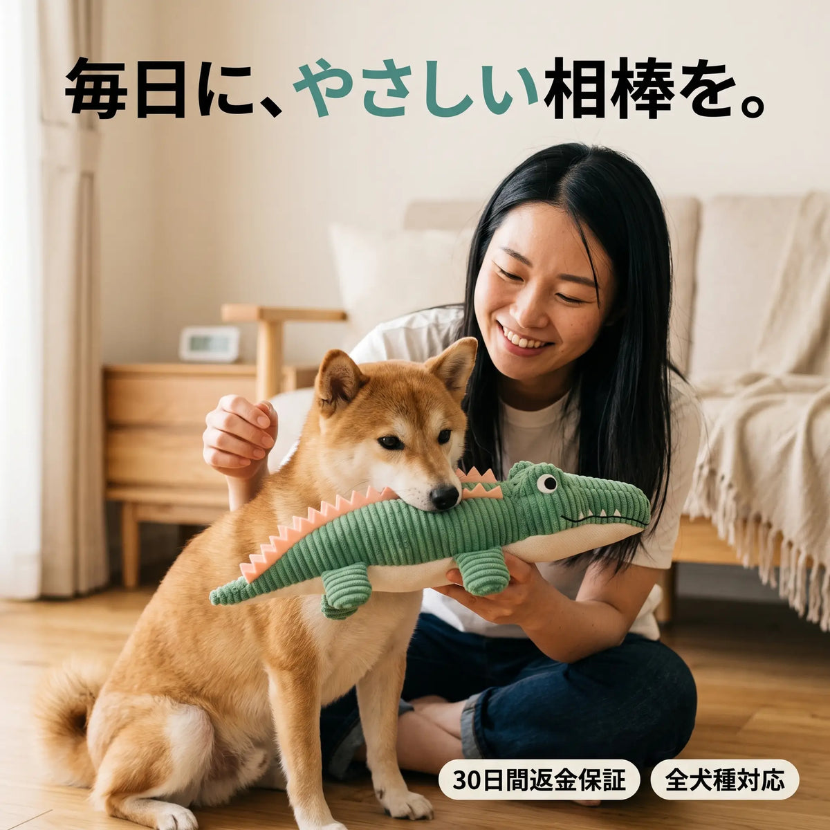 がぶがぶワニ