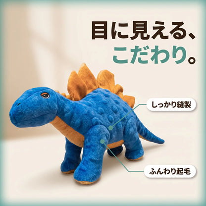がおがおザウルス