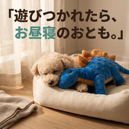 がおがおザウルス