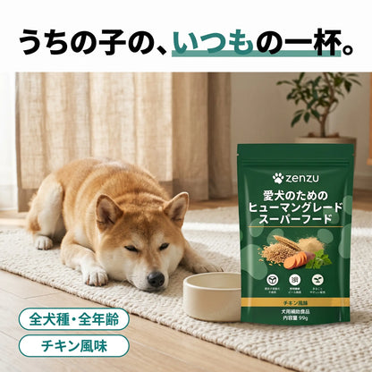 もりもりパウダー