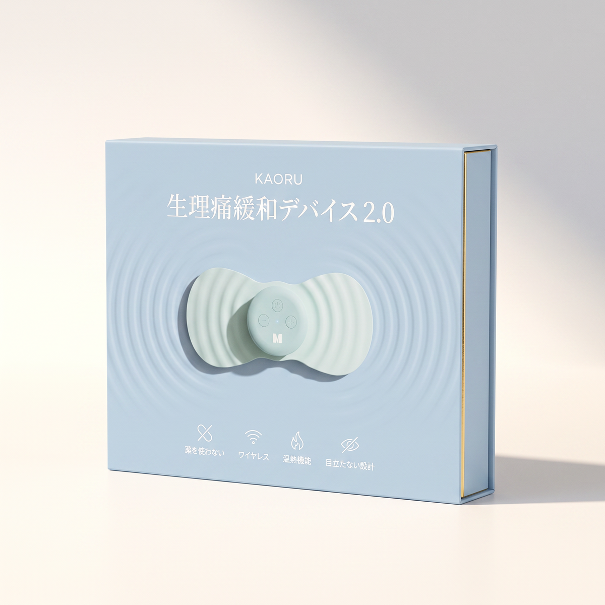 KAORU 生理痛緩和デバイス 2.0
